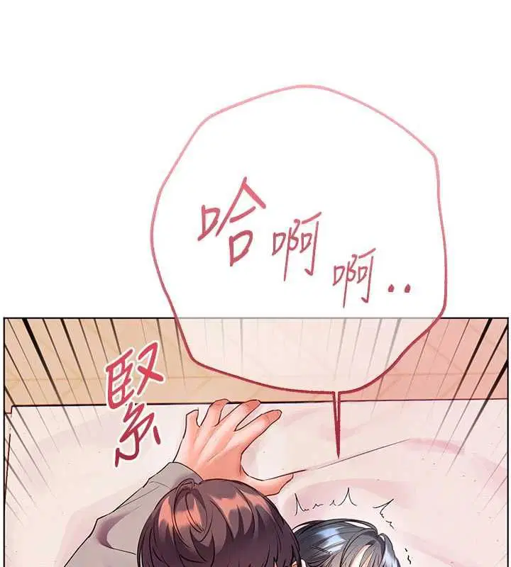 第188話