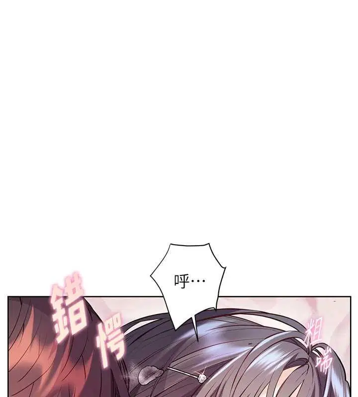第188話