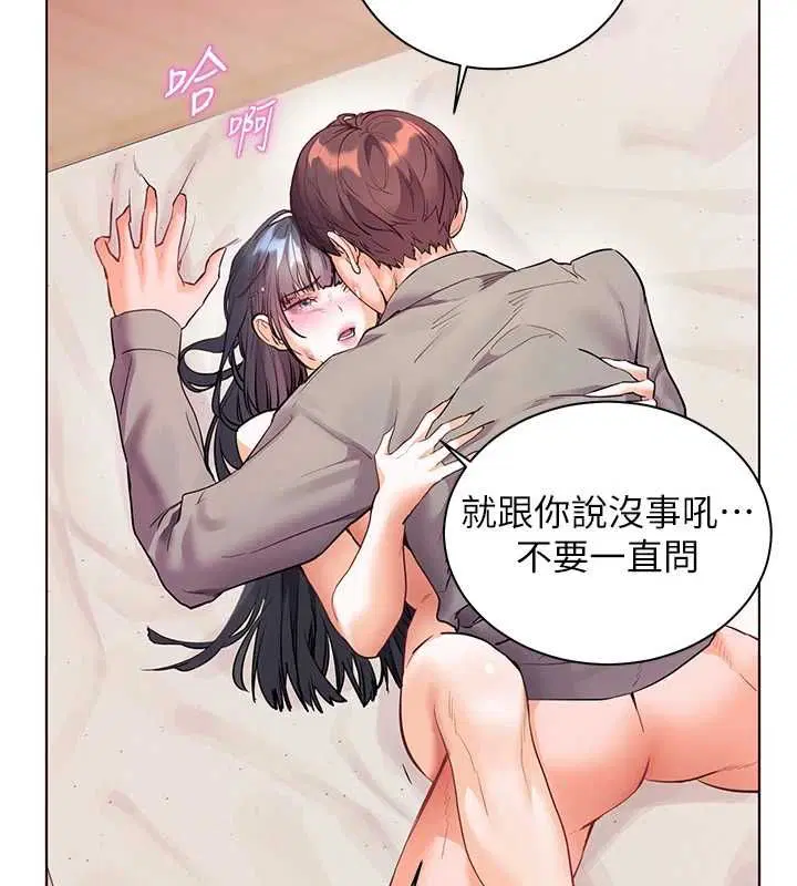 第188話