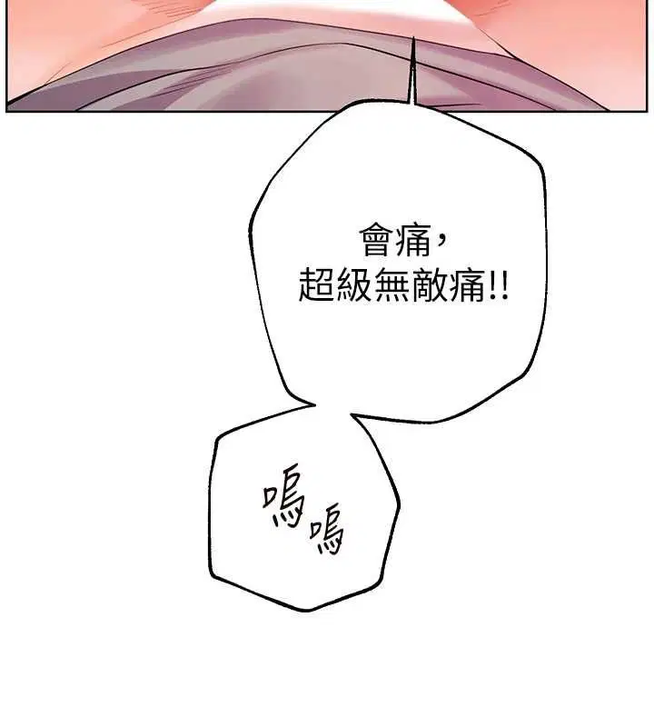 第188話