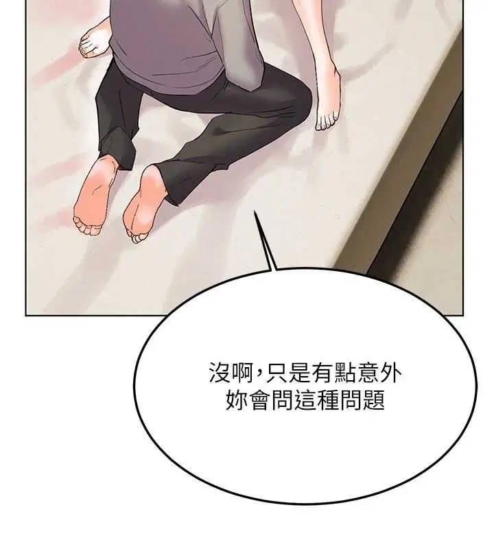 第188話