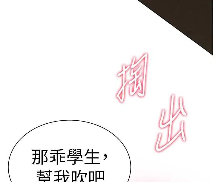 第188話
