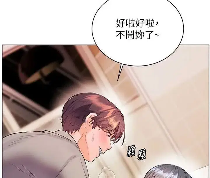 第189話