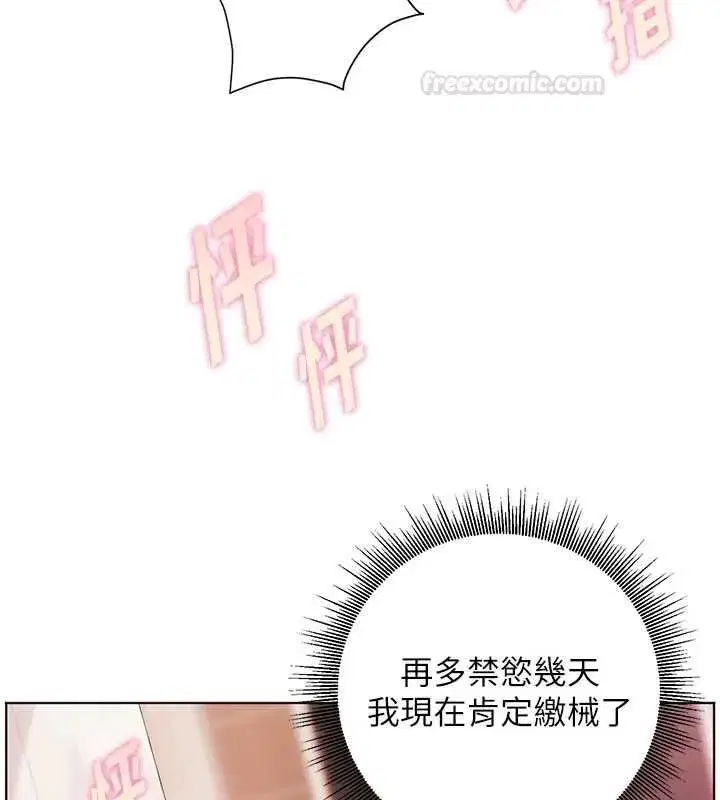 第189話
