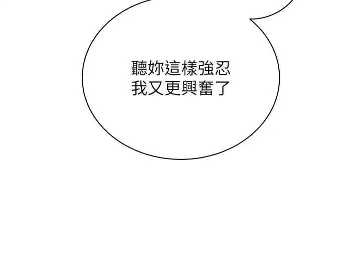 第189話