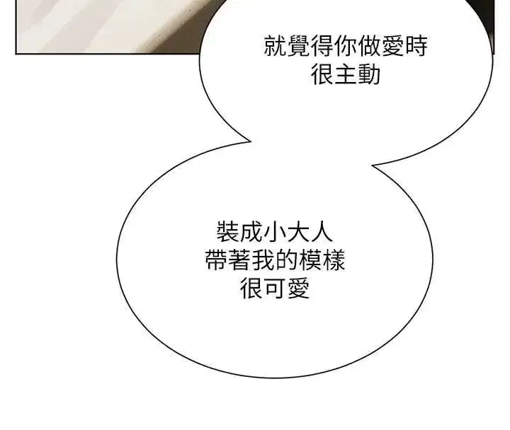 第189話