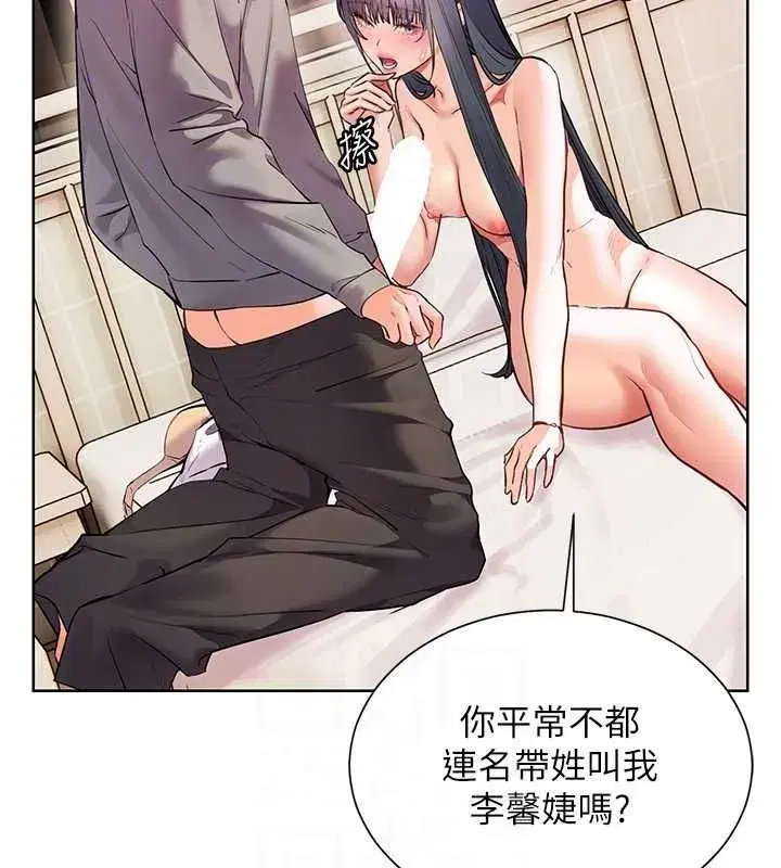 第189話