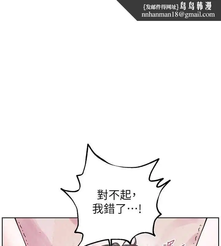 第190話