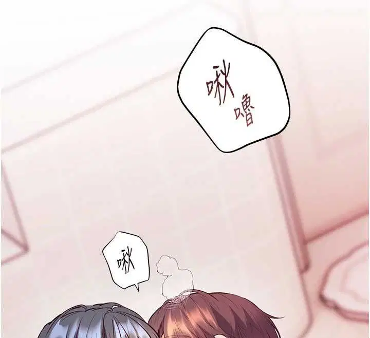 第190話