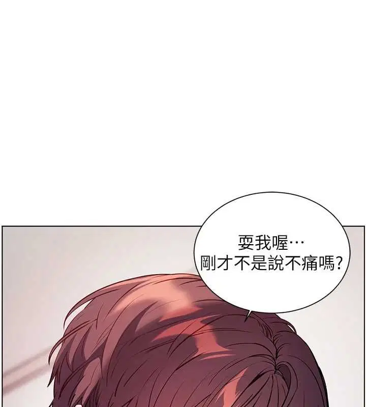 第190話
