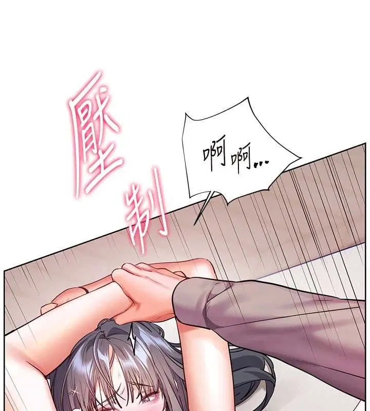 第190話