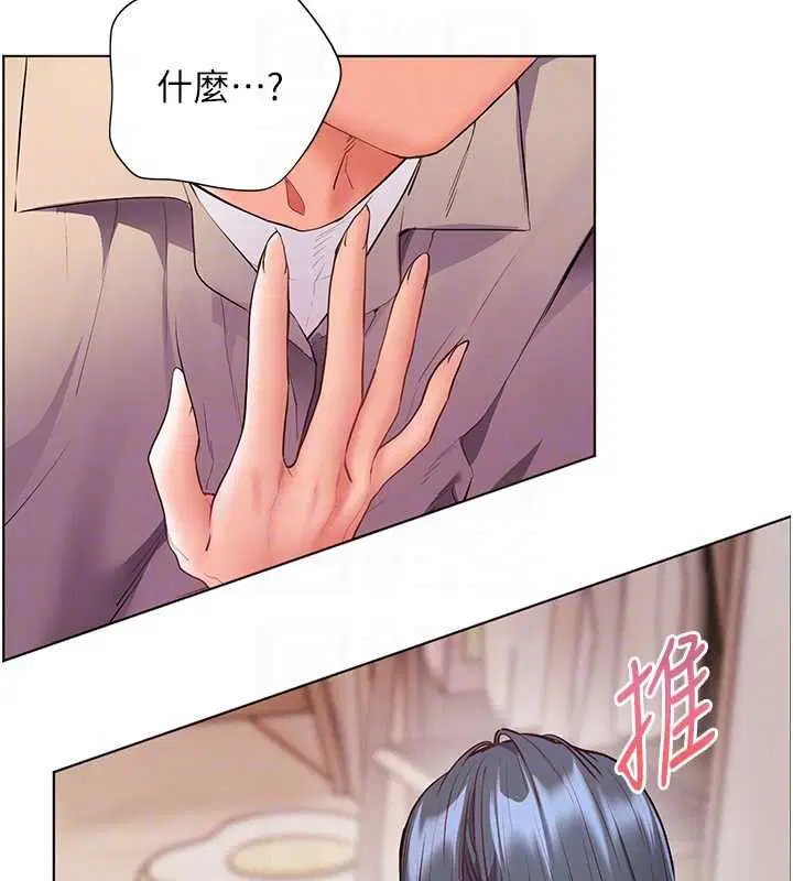第190話