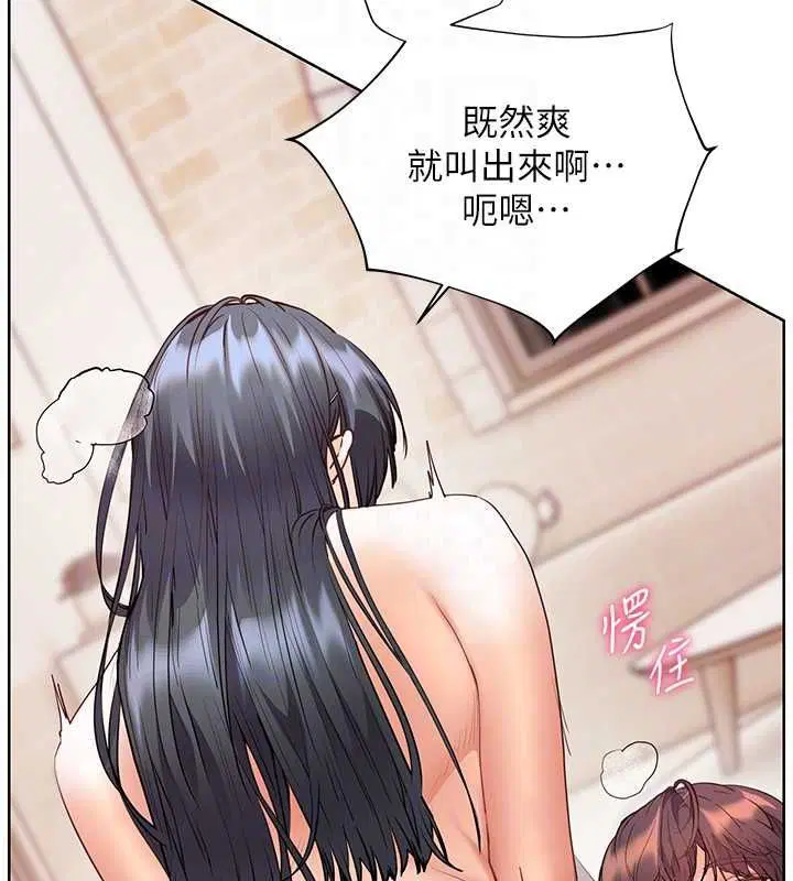 第190話