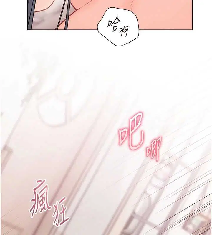 第190話