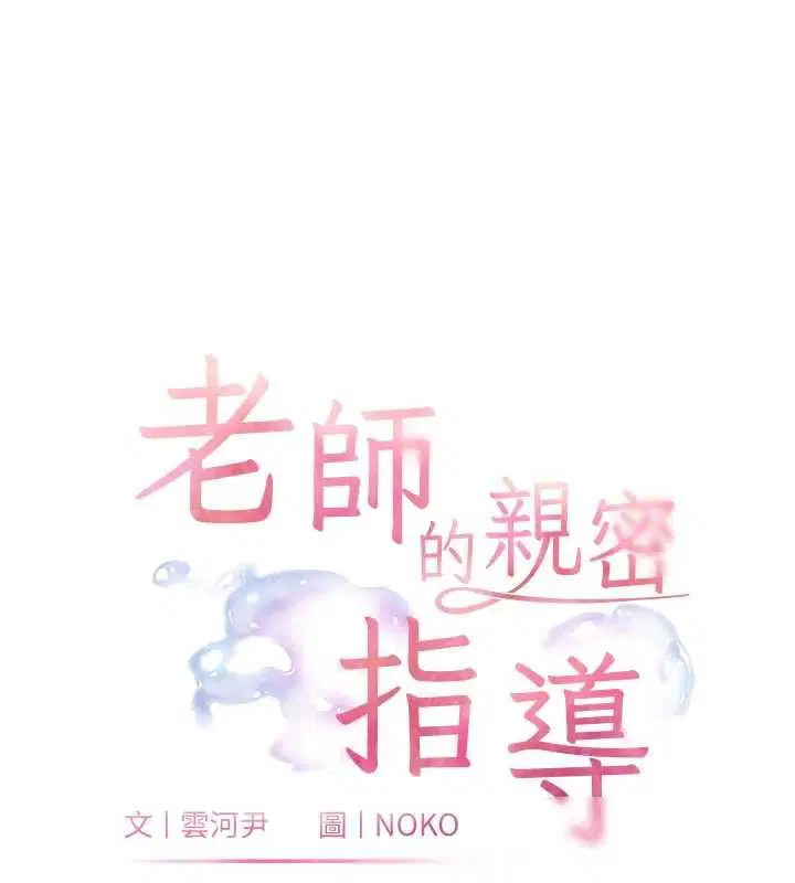 第190話