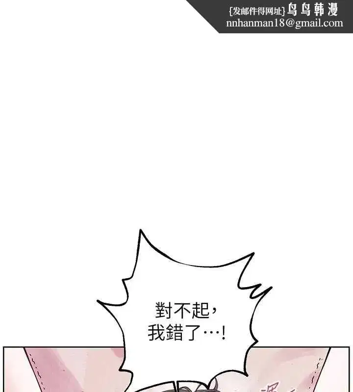 第191話