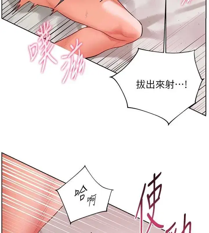 第191話