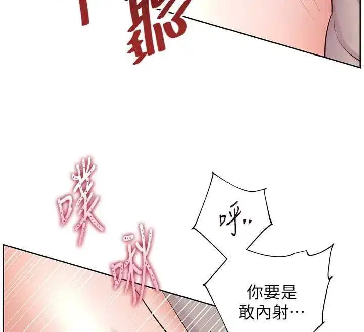 第191話