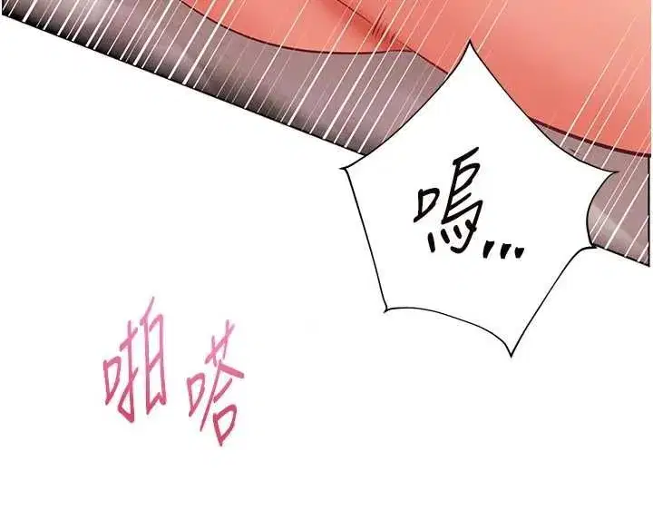 第191話