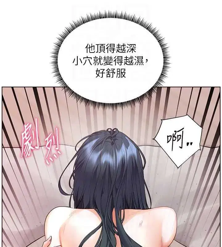 第191話