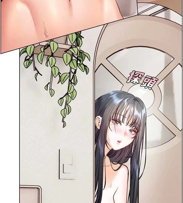 第192話