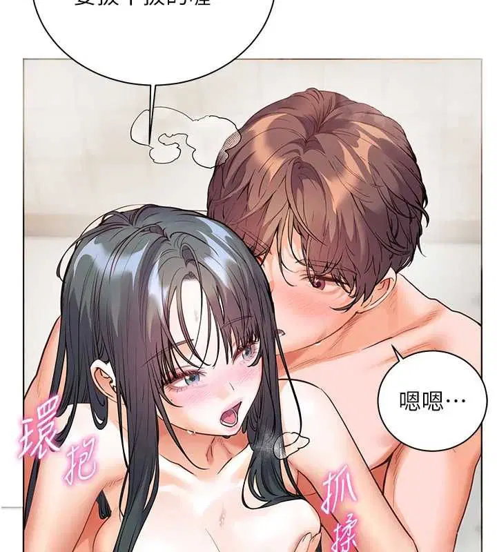 第192話
