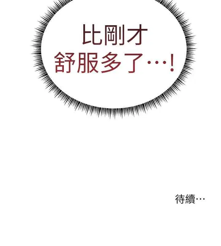 第192話