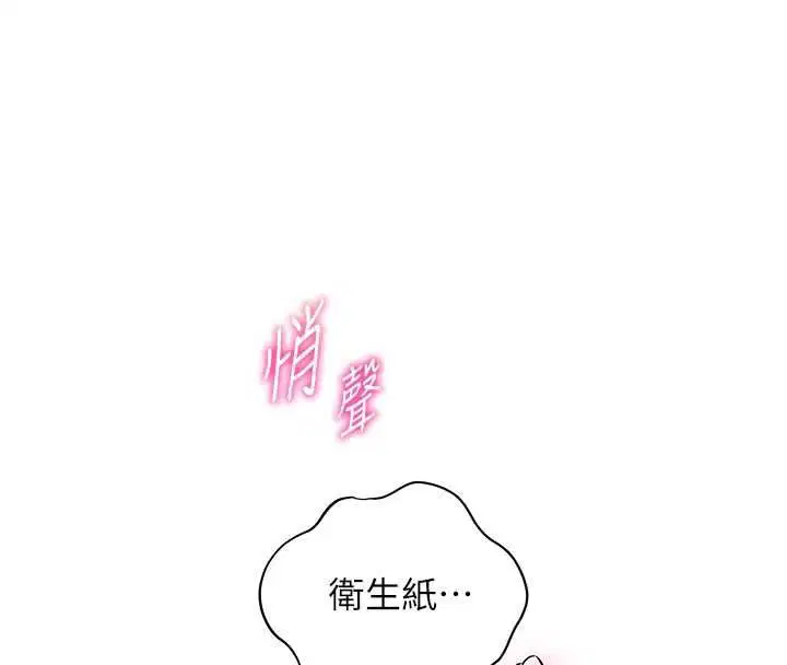 第192話