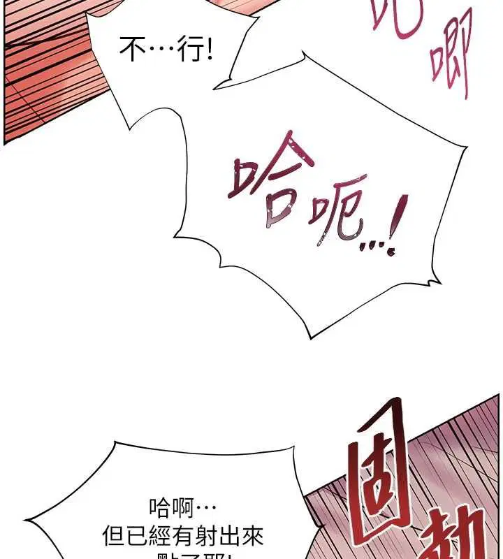 第192話