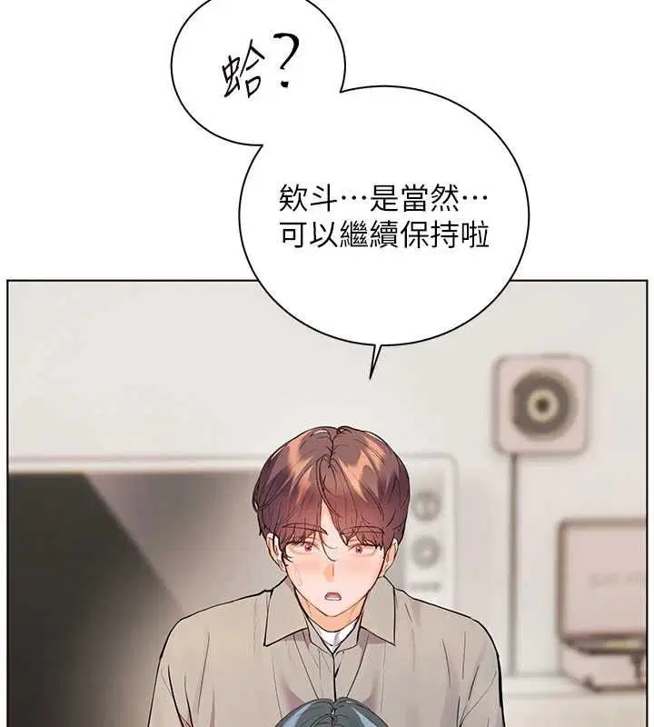 第192話