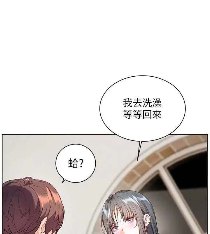 第192話