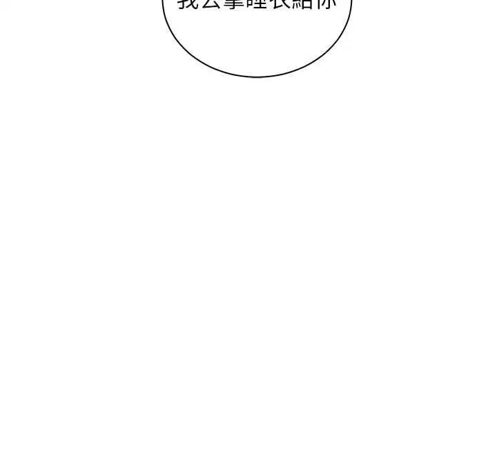 第192話