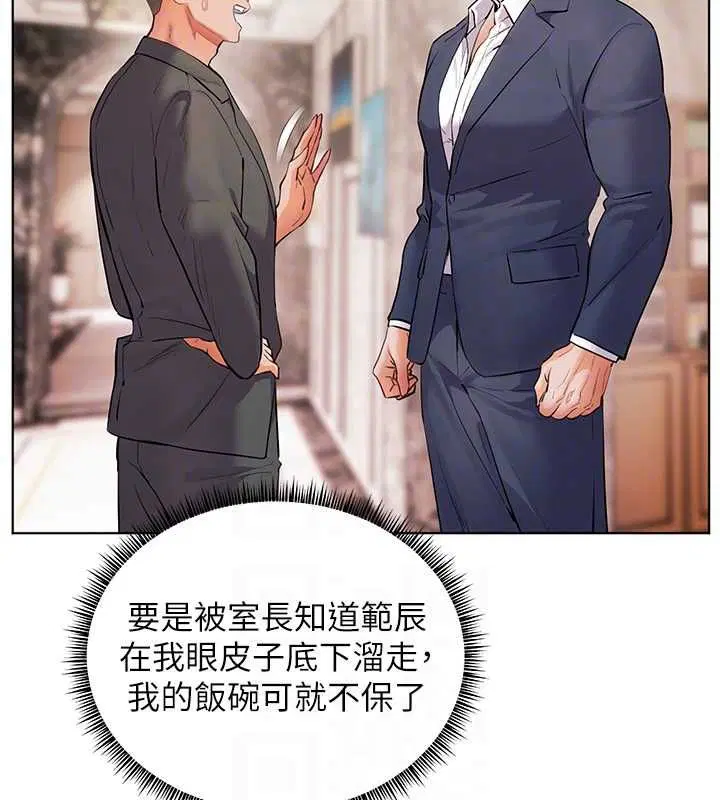 第192話