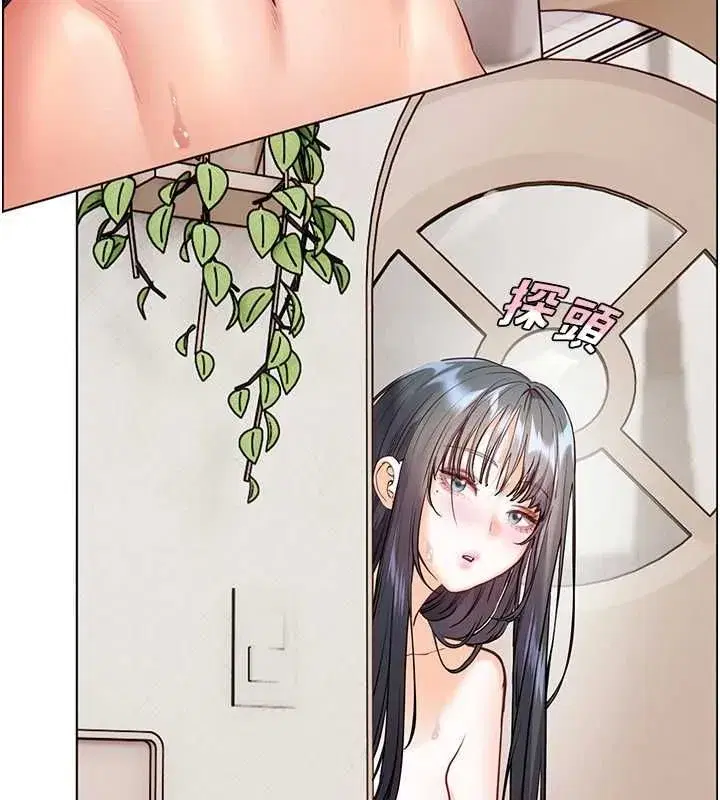 第193話