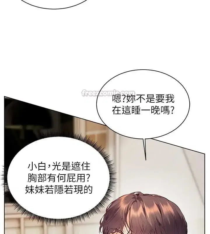 第193話