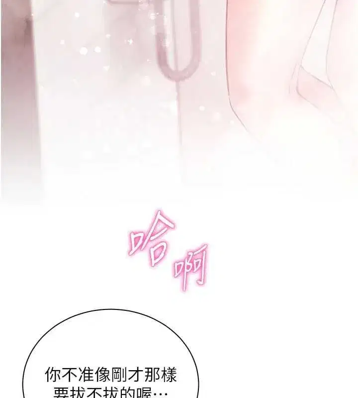 第193話