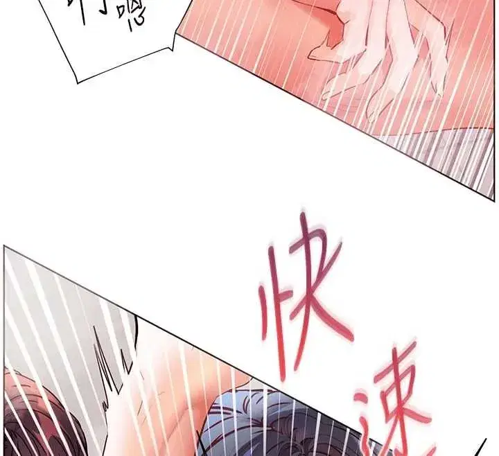 第193話