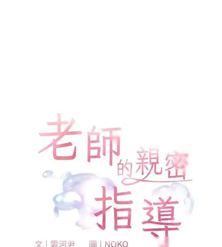 第193話