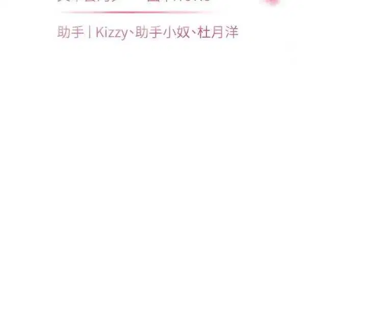 第193話