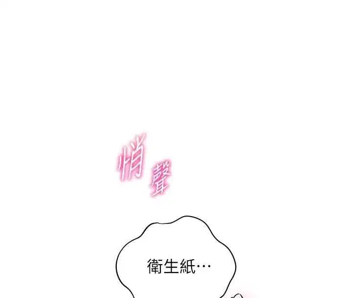 第193話