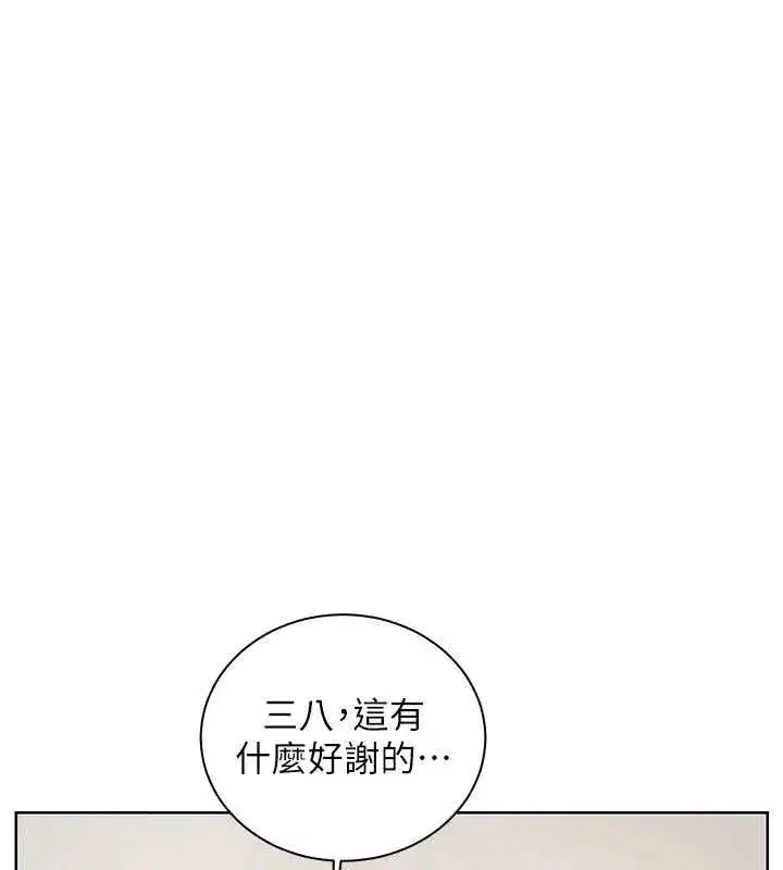 第193話
