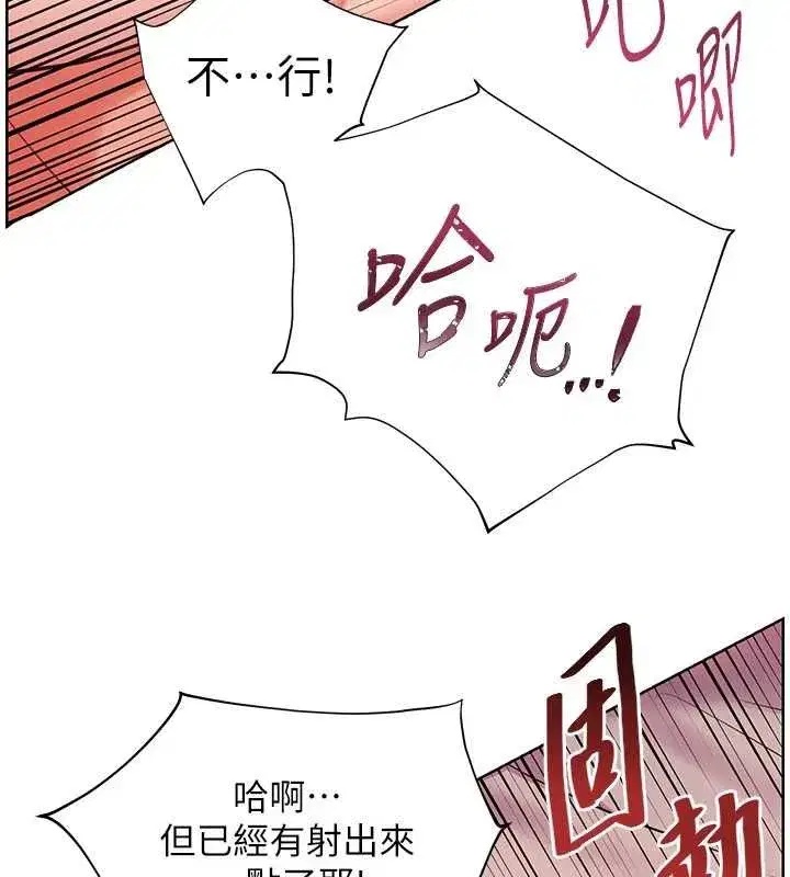 第193話