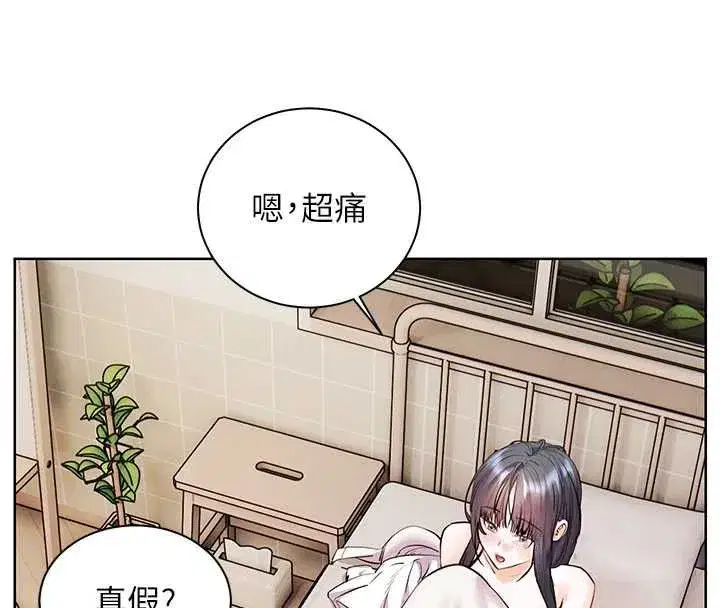 第193話
