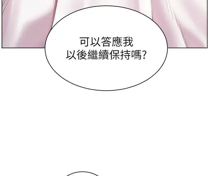 第193話