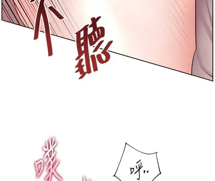 第193話