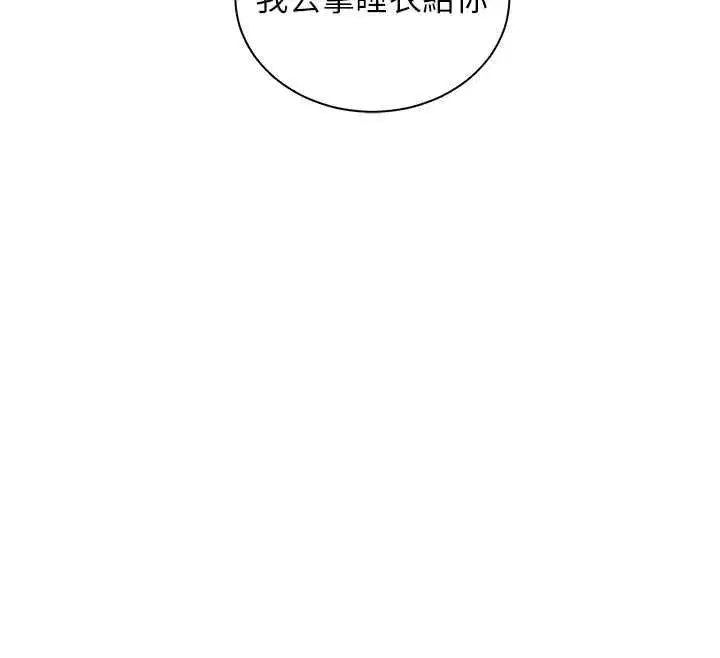 第193話