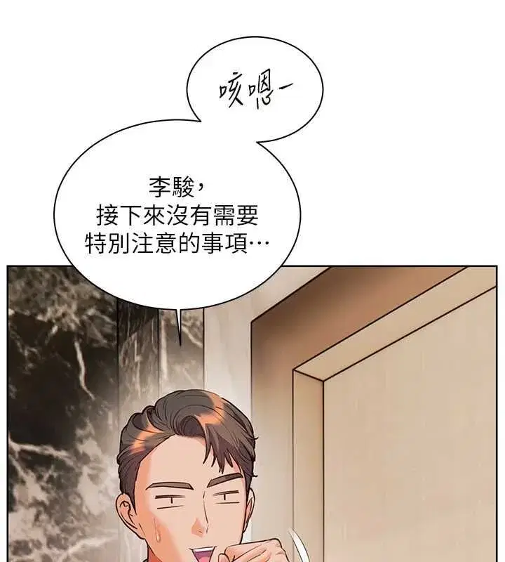 第193話
