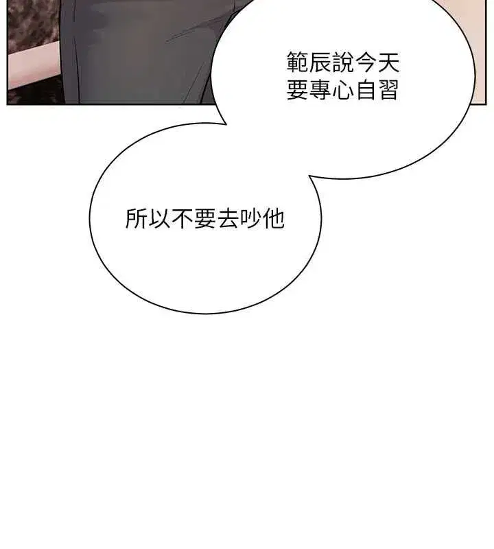 第193話