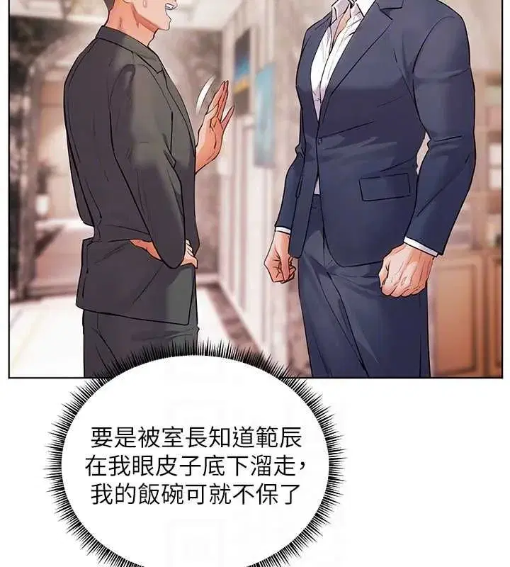 第193話