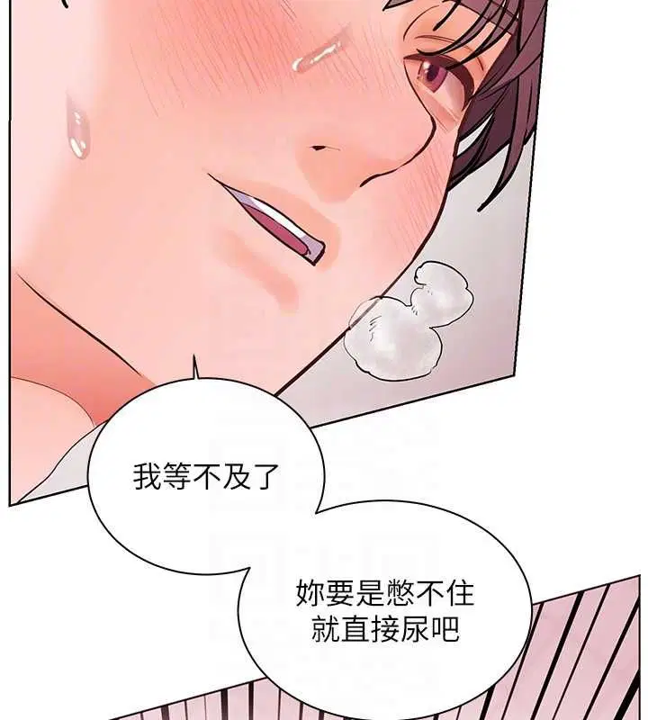 第194話